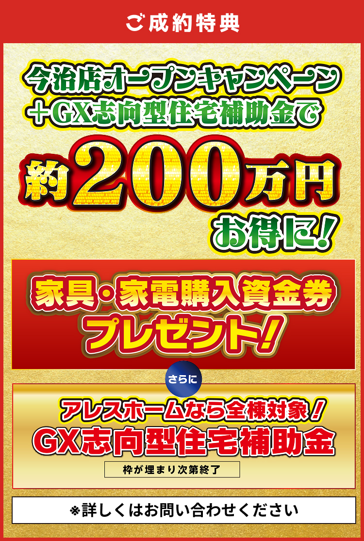 特典06
