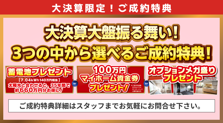 特典07