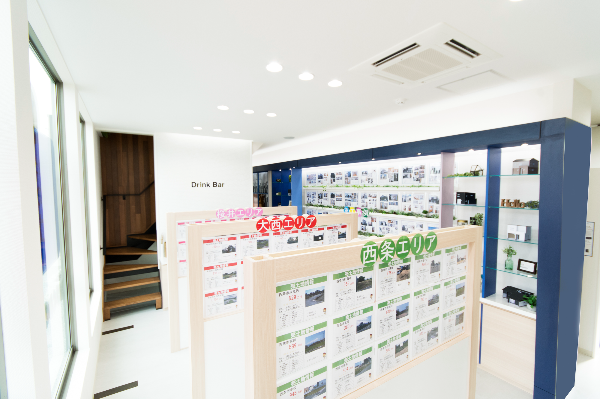 土地情報＆施工事例コーナー