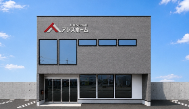 アレスホーム 松山南店