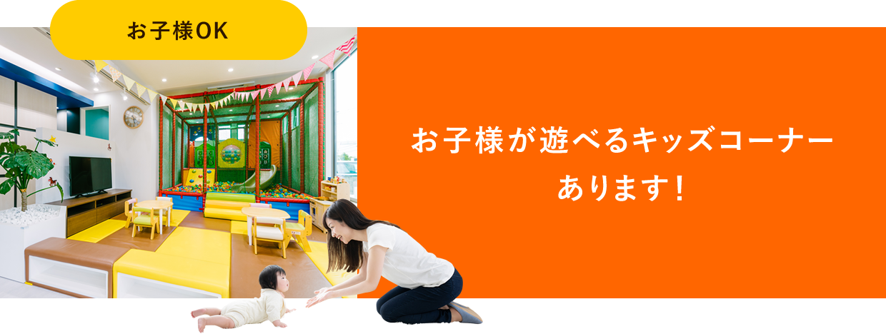愛媛県今治市 今治店モデルハウス